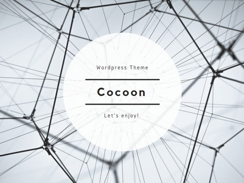 Cocoonのアイキャッチ